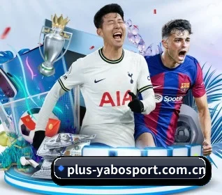 plus-yabosport.com.cn APP 界面